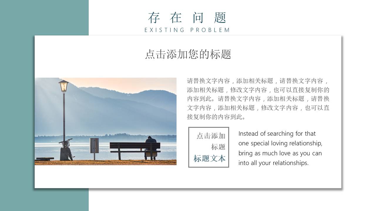 高级简约 (35).pptx